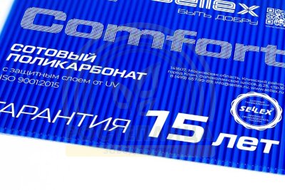 10 мм прозрачный и цветной сотовый поликарбонат Sellex Comfort гарантия 15 лет