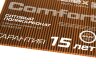 10 мм прозрачный и цветной сотовый поликарбонат Sellex Comfort гарантия 15 лет