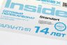 10 мм прозрачный и цветной сотовый поликарбонат Sellex Inside гарантия 14 лет