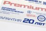 10 мм прозрачный и цветной сотовый поликарбонат Sellex Premium гарантия 20 лет