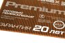 10 мм прозрачный и цветной сотовый поликарбонат Sellex Premium гарантия 20 лет
