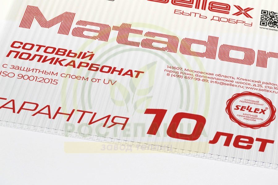 3,5 мм прозрачный сотовый поликарбонат Sellex Matador гарантия 10 лет