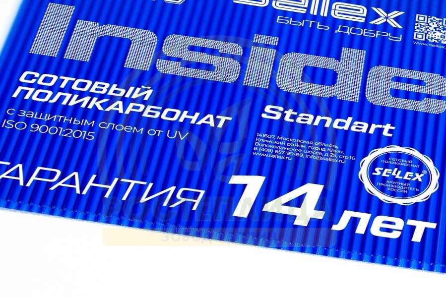 4 мм прозрачный и цветной сотовый поликарбонат Sellex Inside гарантия 14 лет