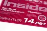 4 мм прозрачный и цветной сотовый поликарбонат Sellex Inside гарантия 14 лет