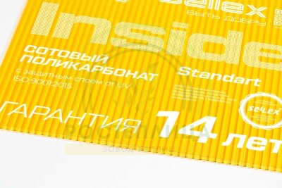 4 мм прозрачный и цветной сотовый поликарбонат Sellex Inside гарантия 14 лет