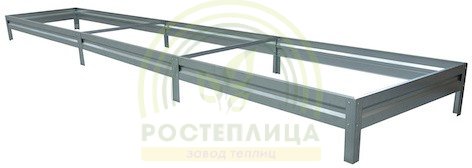 Оцинкованные грядки высотой 15 см