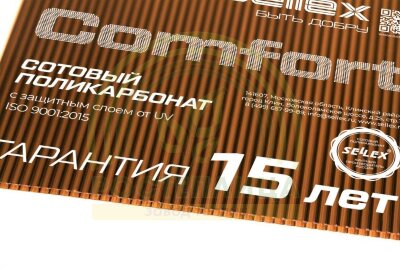 8 мм прозрачный и цветной сотовый поликарбонат Sellex Comfort гарантия 15 лет