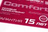 8 мм прозрачный и цветной сотовый поликарбонат Sellex Comfort гарантия 15 лет
