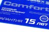 8 мм прозрачный и цветной сотовый поликарбонат Sellex Comfort гарантия 15 лет