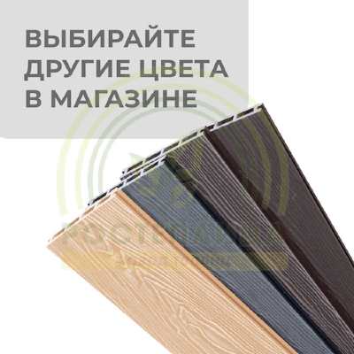 Террасная доска из ДПК 3D двухсторонняя 24х146мм Венге