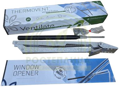 Автомат для проветривания теплиц THERMOVENT