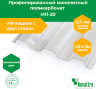 Профилированный поликарбонат Novattro МП-20 1,15х2,0 м