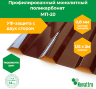 Профилированный поликарбонат Novattro МП-20 1,15х2,0 м