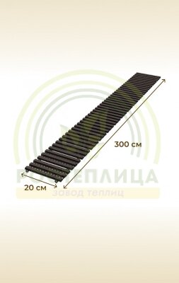 Садовая дорожка 0,2х3,0 м