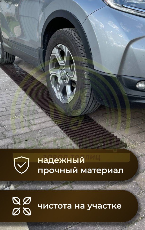 Садовая дорожка 0,2х3,0 м