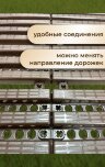 Садовая дорожка 0,2х3,0 м