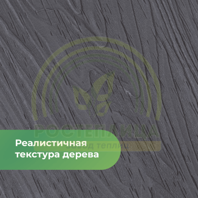 Доска грядочная из ДПК 3D двухсторонняя 150х25х3000 мм
