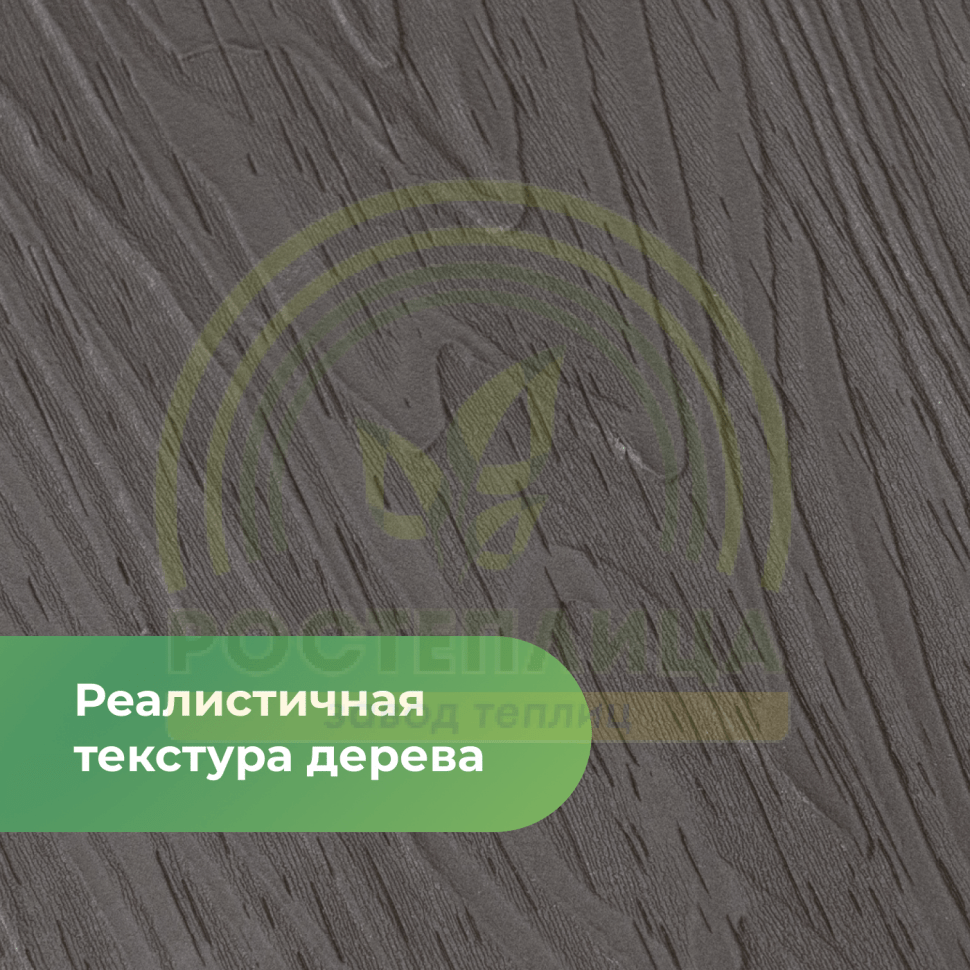 Доска грядочная из ДПК 3D двухсторонняя 200х25х3000 мм