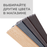Террасная доска из ДПК 3D двухсторонняя 24х146мм Орех