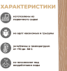 Террасная доска из ДПК 3D двухсторонняя 24х146мм Орех