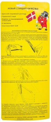 Автомат для проветривания теплиц с двумя пружинами СИНЬОР ПОМИДОР