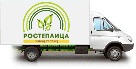 Льготная доставка!